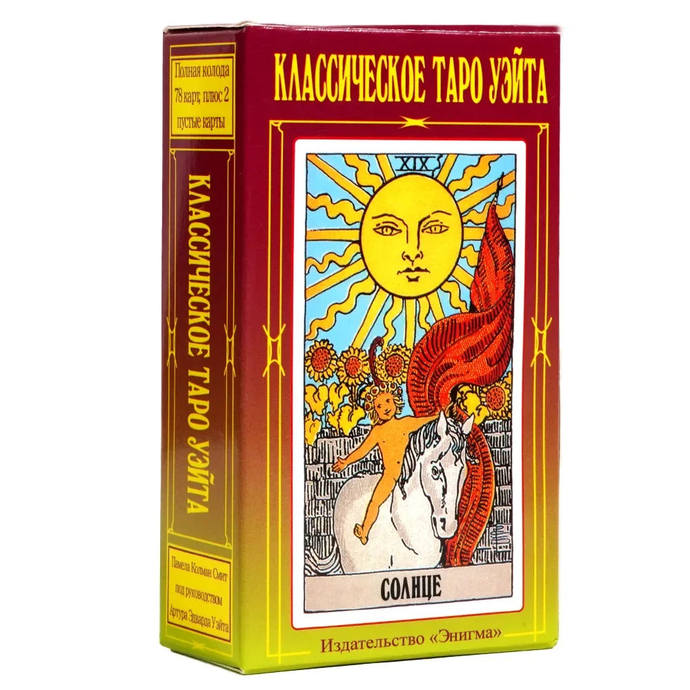 Russian Version Wait tarot cards Deck Party Playing games Fate Divination Cards game board game with paper instruction