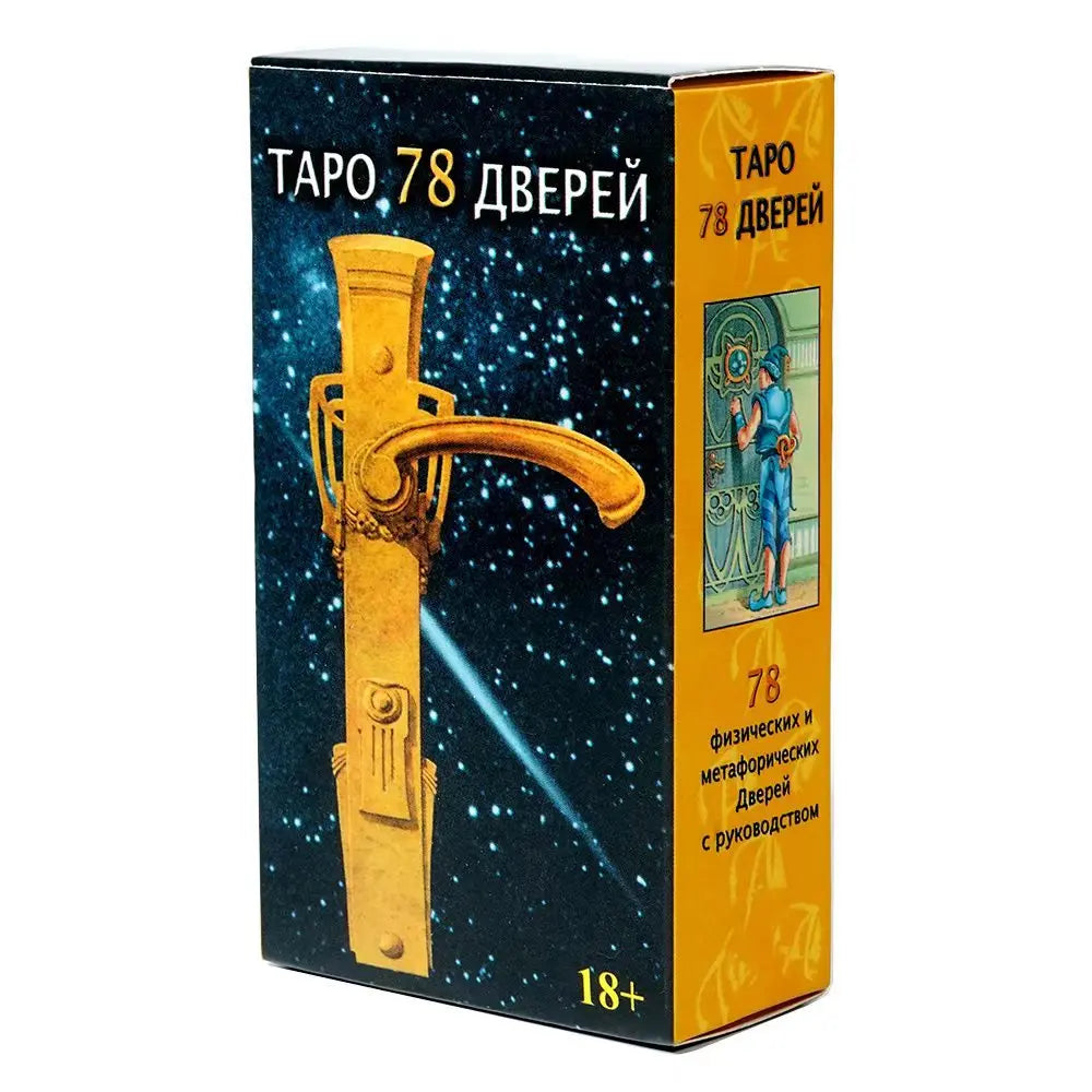 Russian Version Wait tarot cards Deck Party Playing games Fate Divination Cards game board game with paper instruction