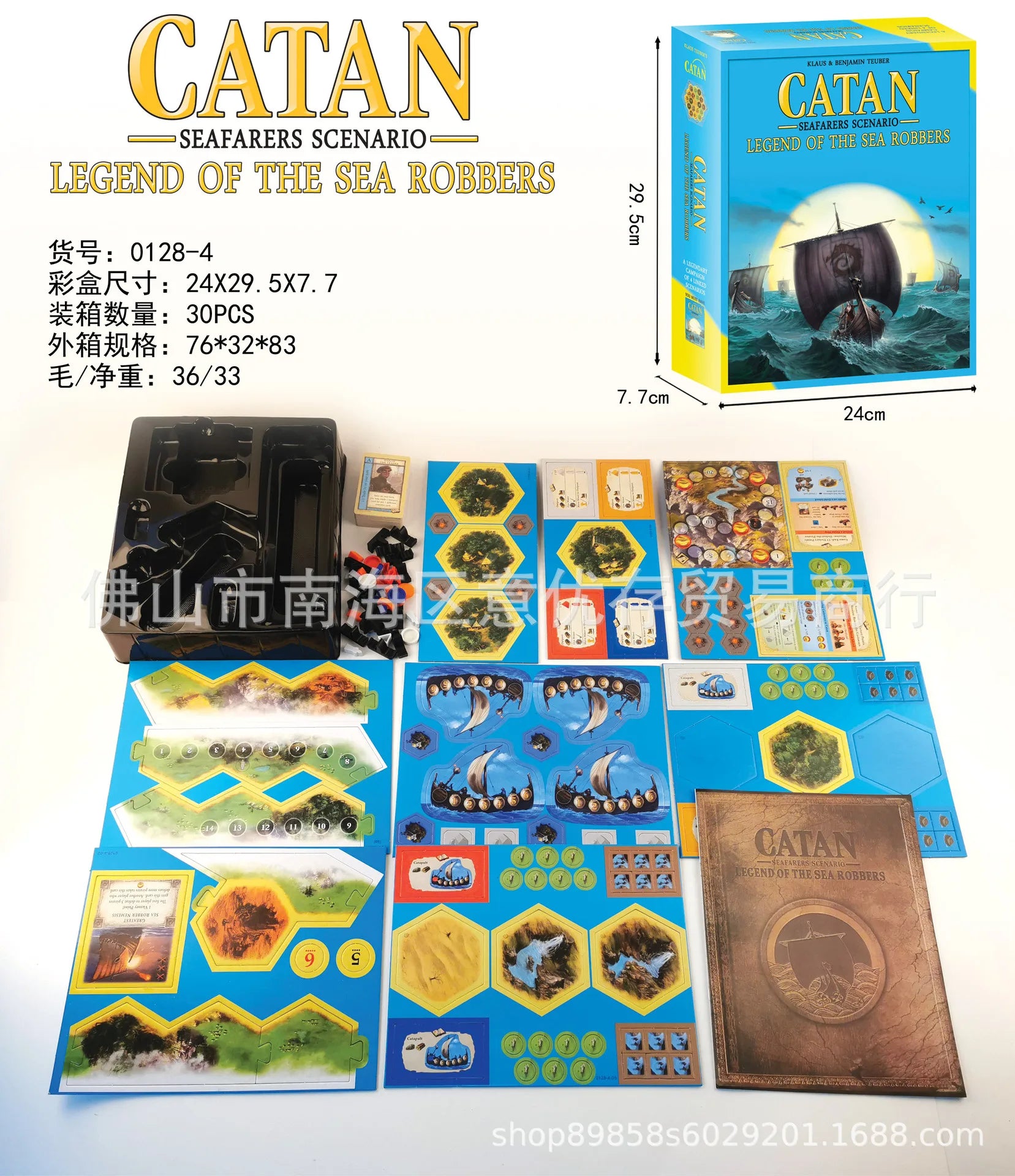 English version of the Catan board game CATAN Catan games puzzle casual toys game cards