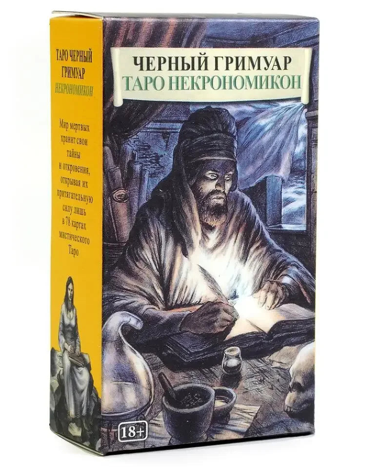 Russian Version Wait tarot cards Deck Party Playing games Fate Divination Cards game board game with paper instruction