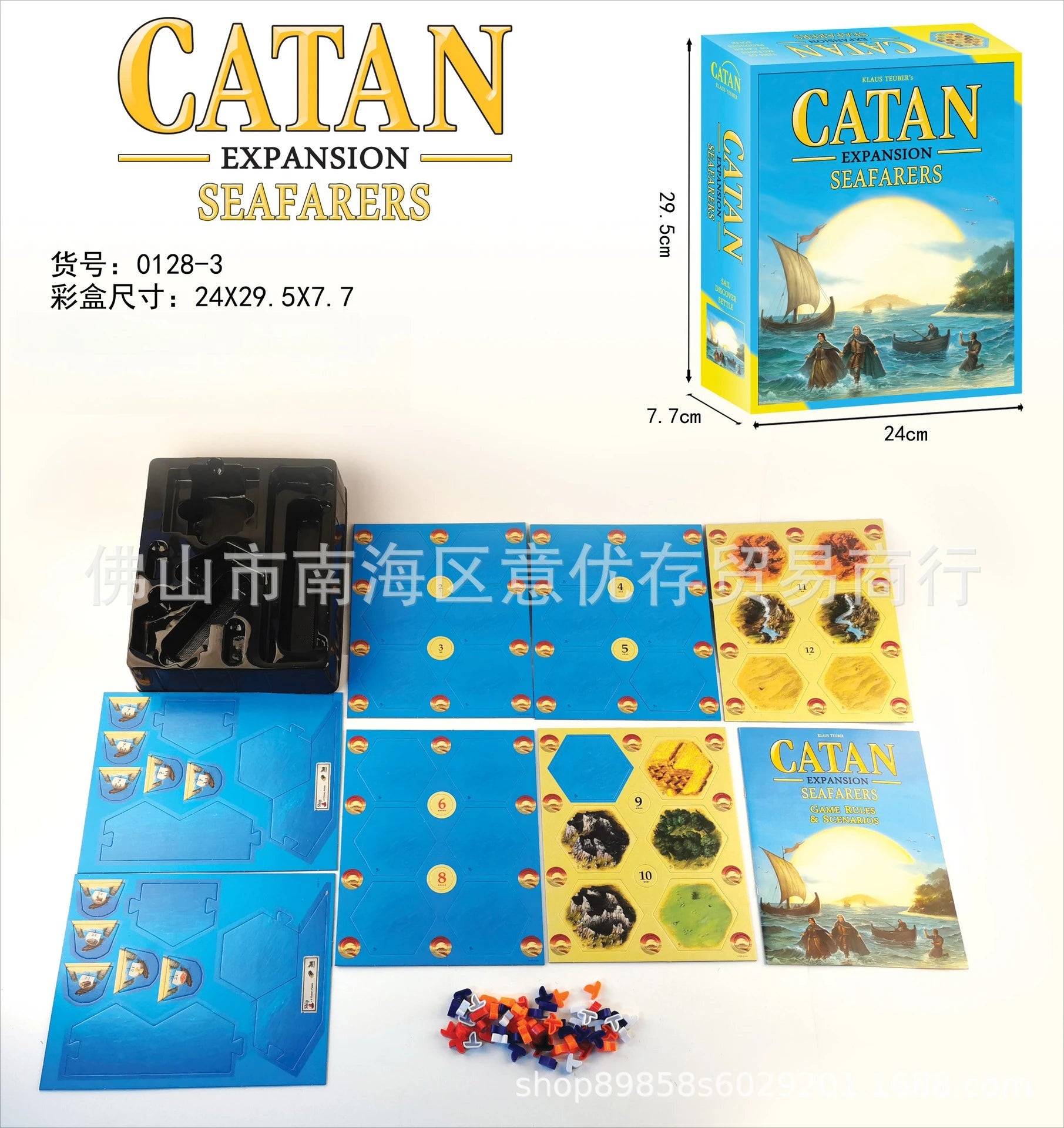 English version of the Catan board game CATAN Catan games puzzle casual toys game cards