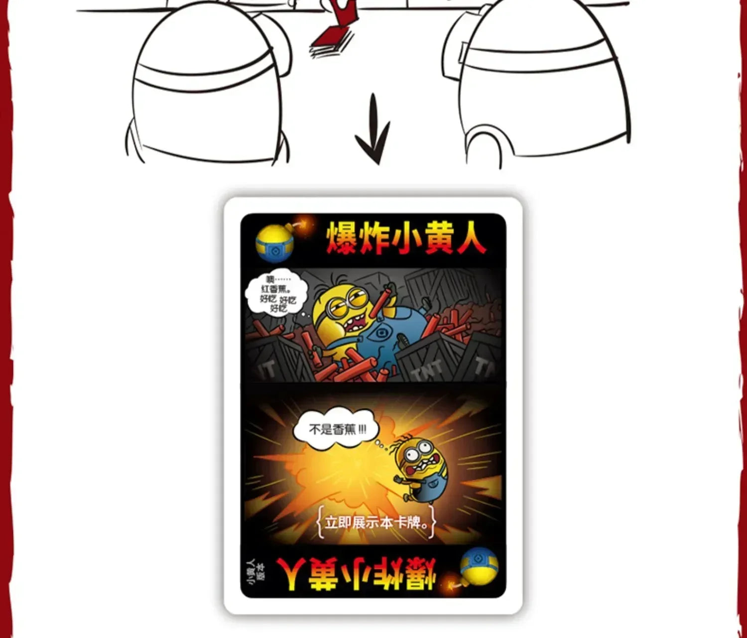 Exploding Minions Exploding Cat Series English Version Board Game Friends Casual Gathering Card Multiplayer Game Collection Gift