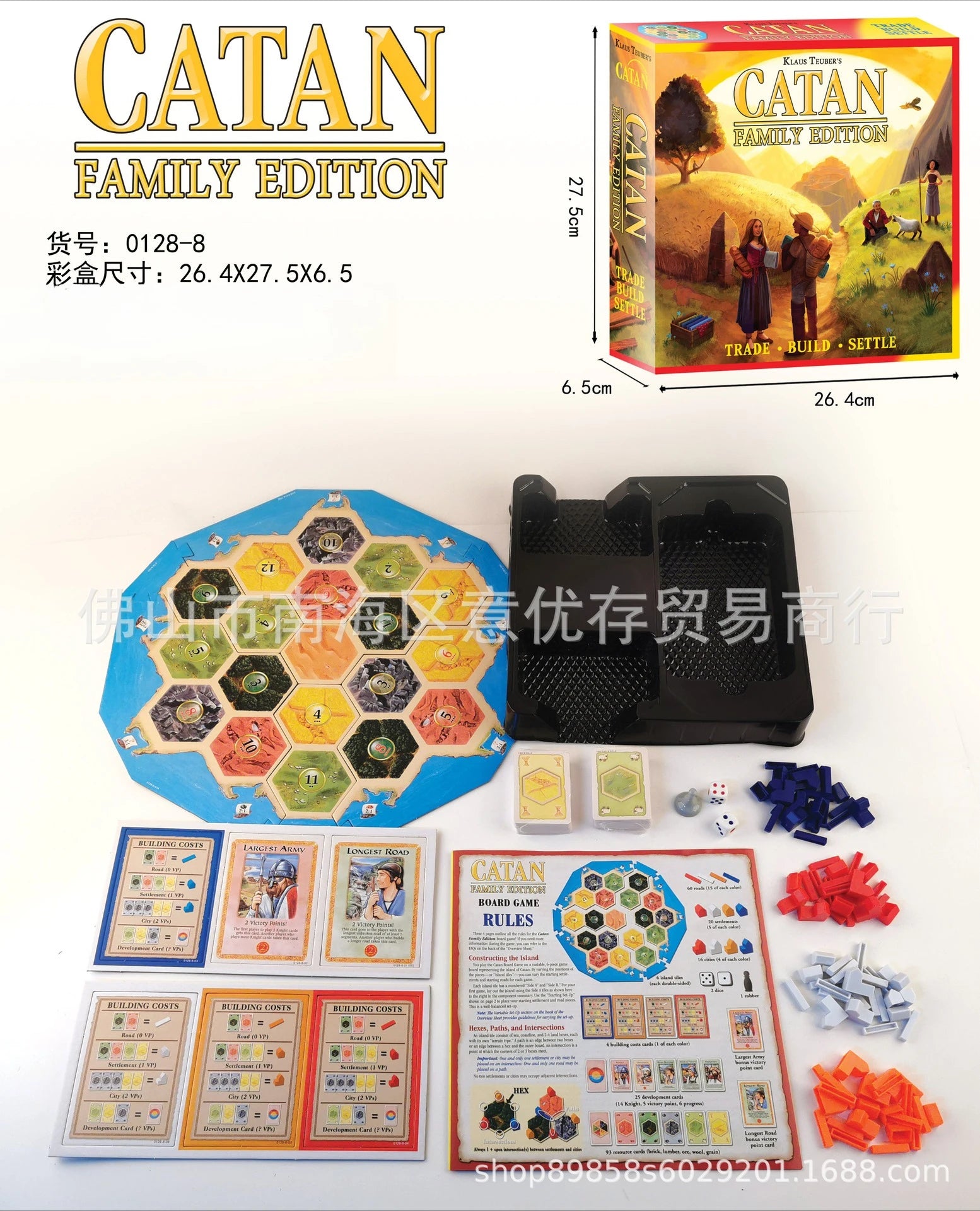 English version of the Catan board game CATAN Catan games puzzle casual toys game cards