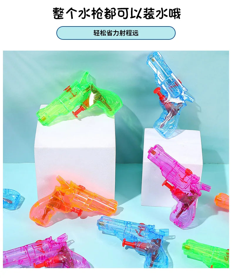 10/5Pcs Mini Water Guns Children Birthday Toys Outdoor Game Hawaii Beach Toy Pool Party Favors Christmas Gift Pinata Fillers