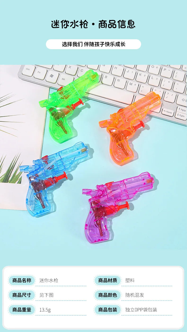 10/5Pcs Mini Water Guns Children Birthday Toys Outdoor Game Hawaii Beach Toy Pool Party Favors Christmas Gift Pinata Fillers