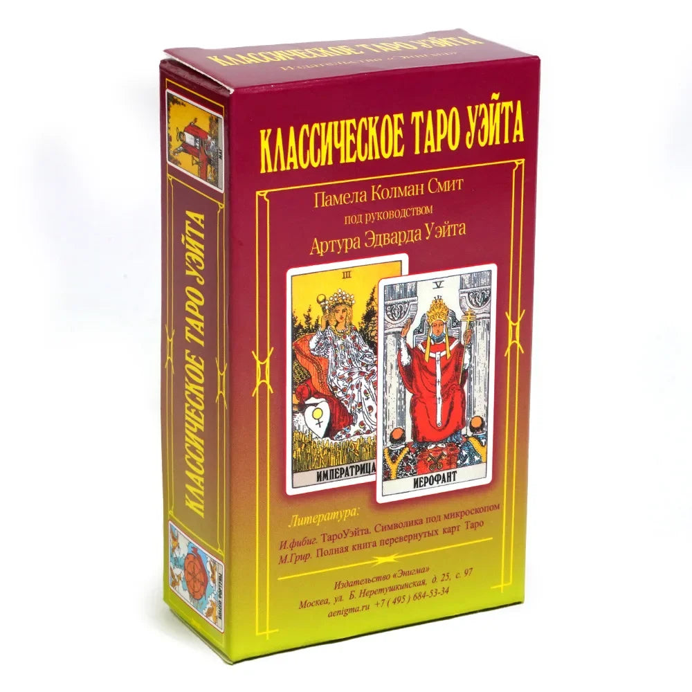 Russian Version Wait tarot cards Deck Party Playing games Fate Divination Cards game board game with paper instruction