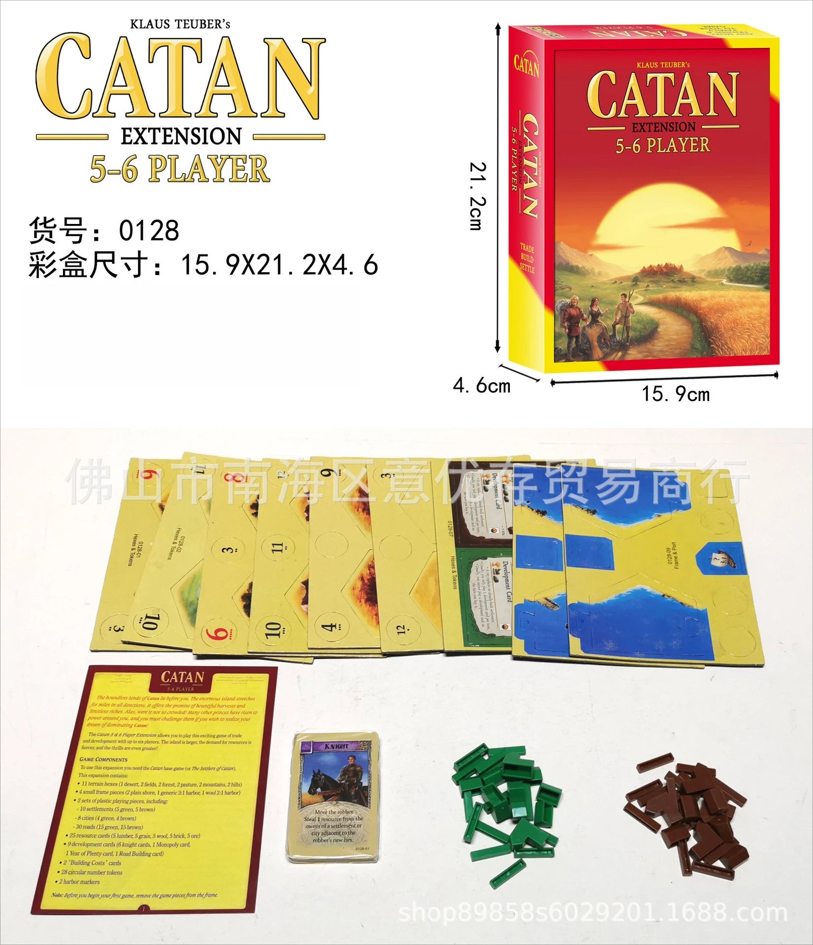 English version of the Catan board game CATAN Catan games puzzle casual toys game cards