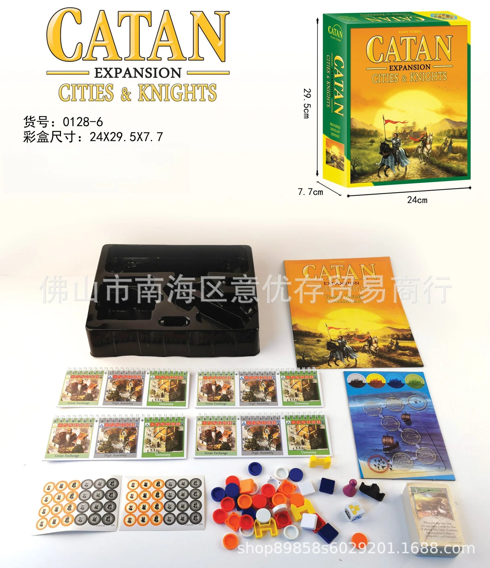 English version of the Catan board game CATAN Catan games puzzle casual toys game cards