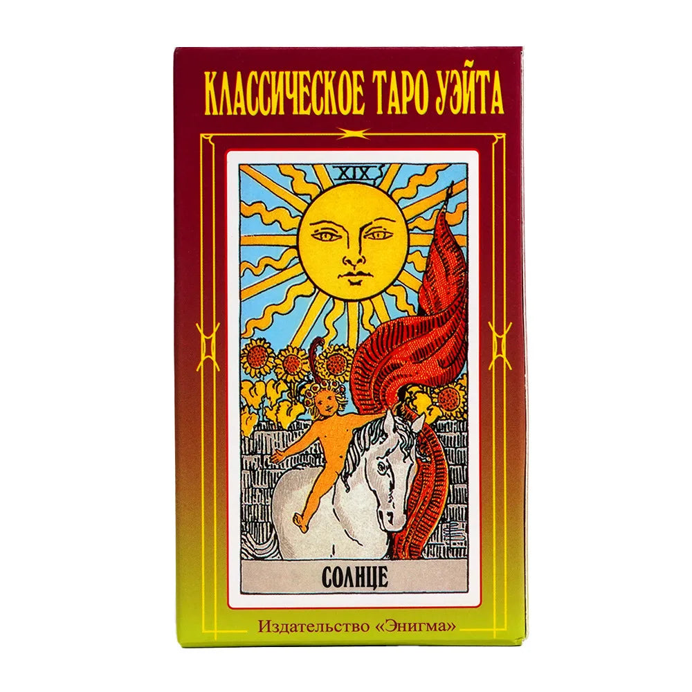 Russian Version Wait tarot cards Deck Party Playing games Fate Divination Cards game board game with paper instruction