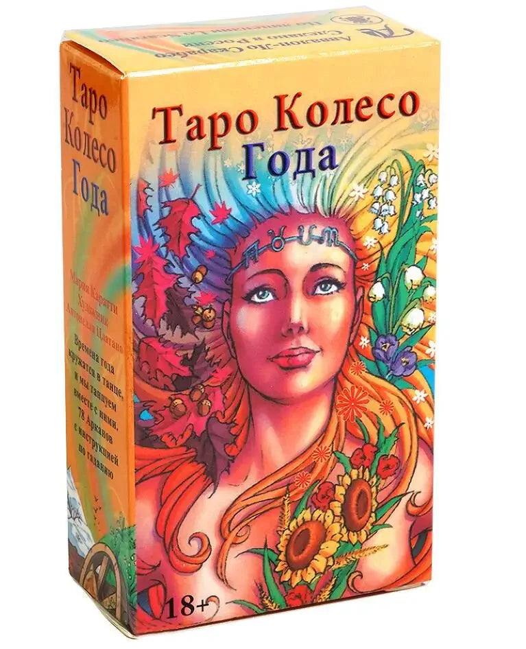 Russian Version Wait tarot cards Deck Party Playing games Fate Divination Cards game board game with paper instruction