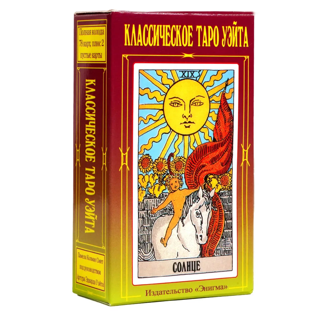 Russian Version Wait tarot cards Deck Party Playing games Fate Divination Cards game board game with paper instruction