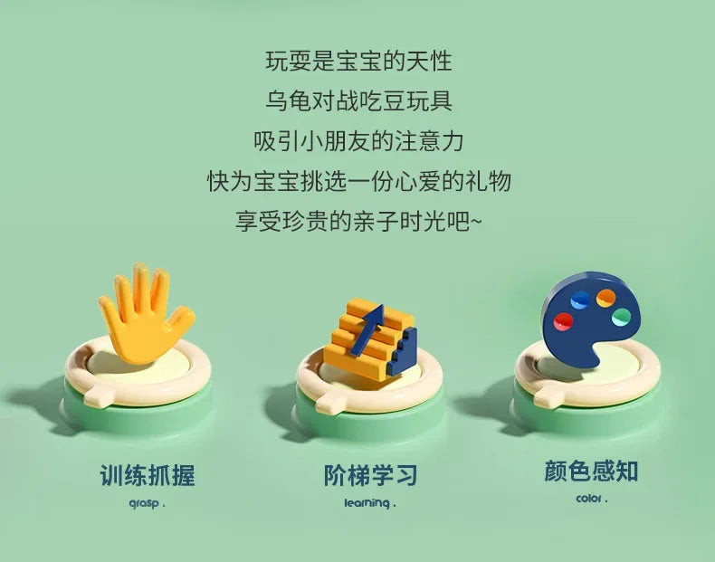 Kids Desktop Competitive Games Turtles Eat Beans safe Parent-child Interaction Entertainment Game Educational Relieve Stress Toy