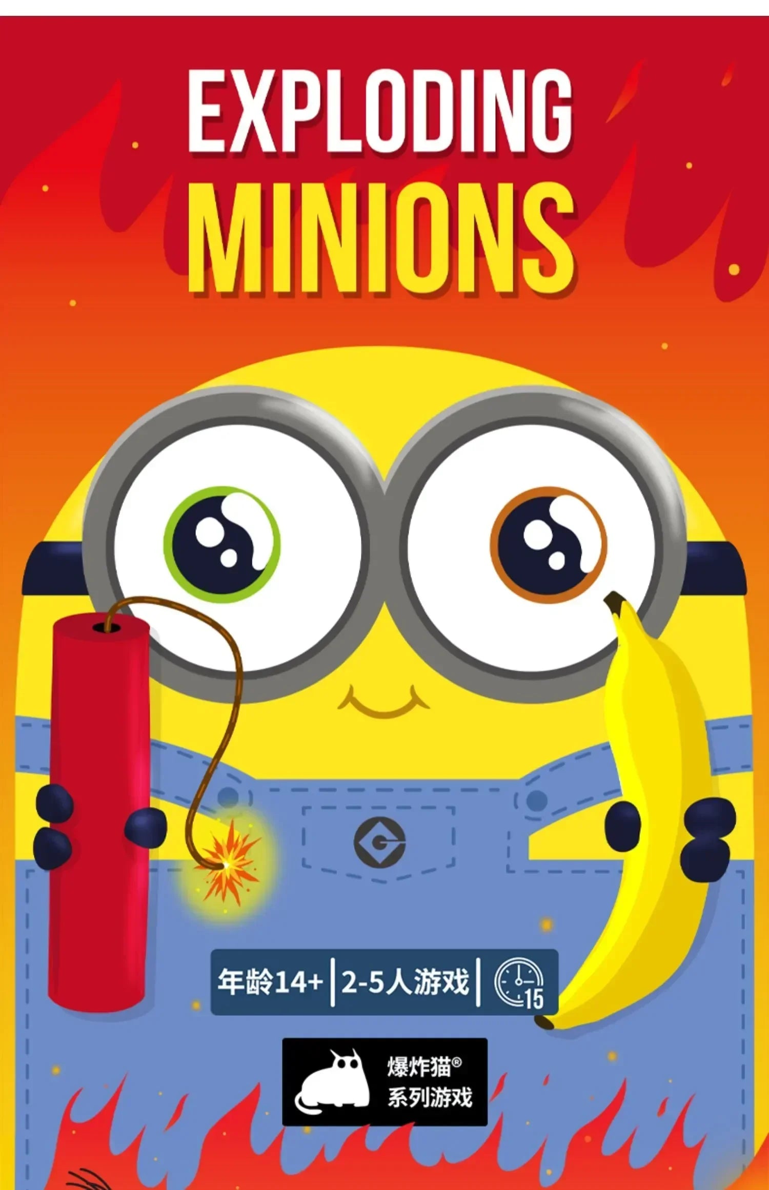 Exploding Minions Exploding Cat Series English Version Board Game Friends Casual Gathering Card Multiplayer Game Collection Gift
