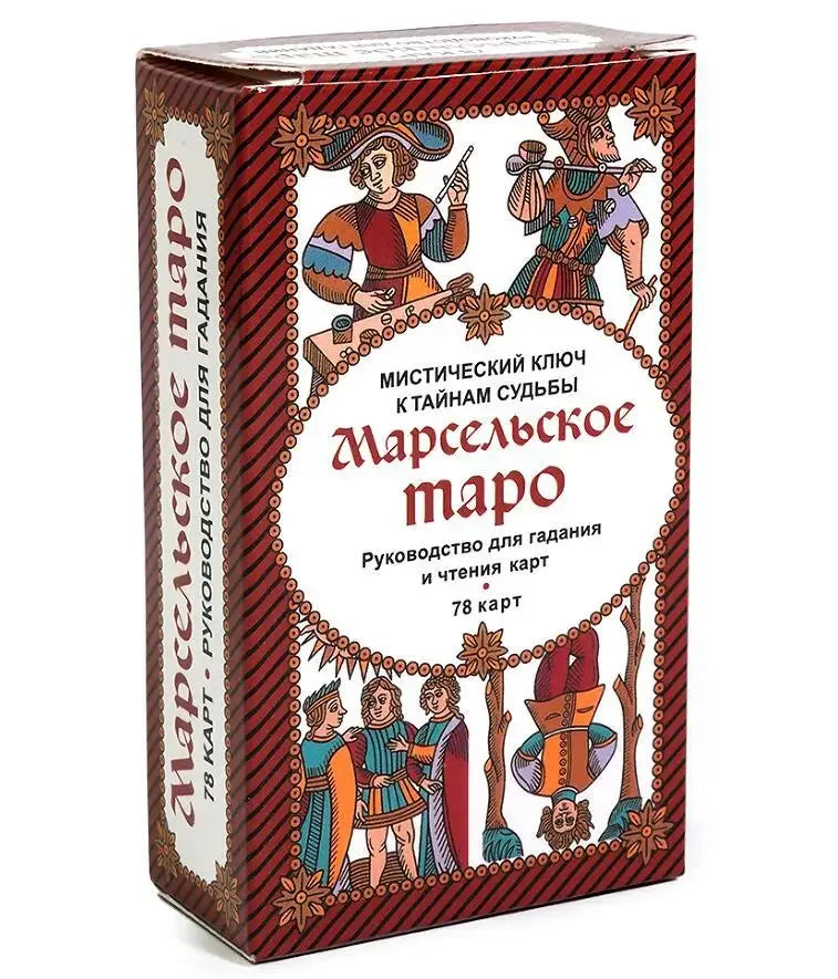 Russian Version Wait tarot cards Deck Party Playing games Fate Divination Cards game board game with paper instruction