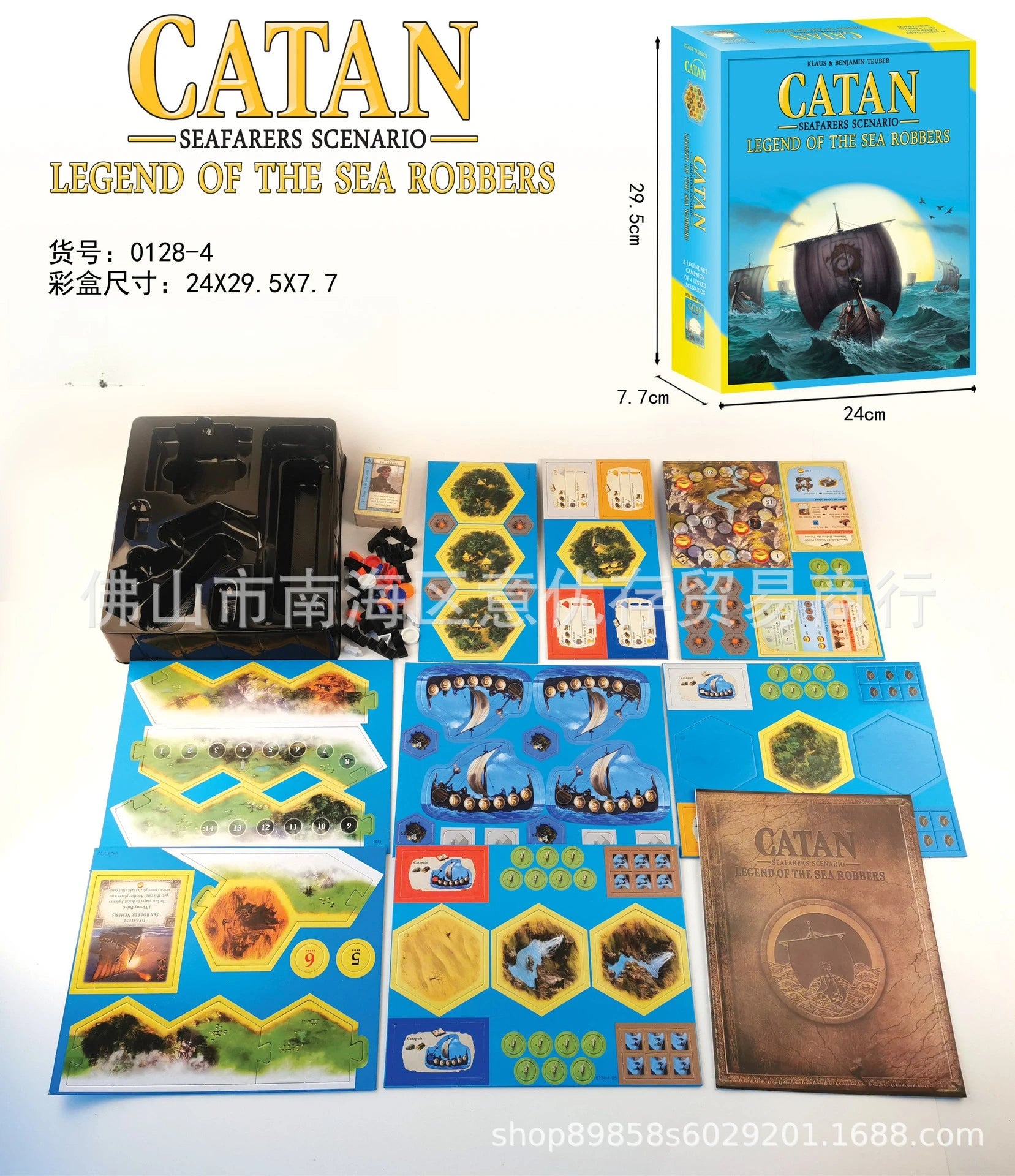 English version of the Catan board game CATAN Catan games puzzle casual toys game cards